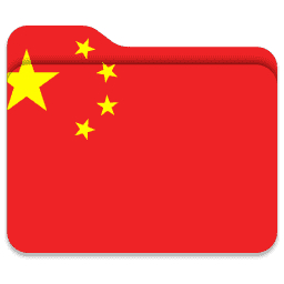 People's Republic of China flag Folder macOS icon