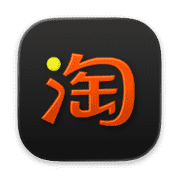 Taobao Dark 淘宝