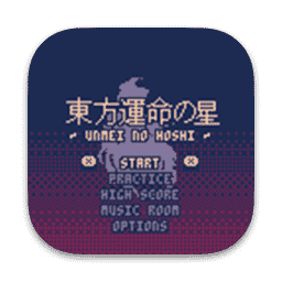 Touhou Unmei No Hoishi