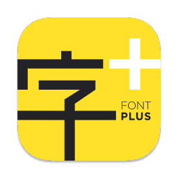 字加