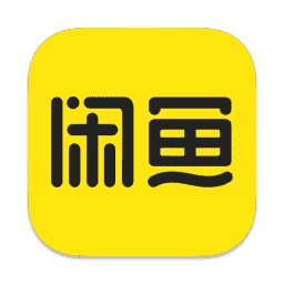 闲鱼
