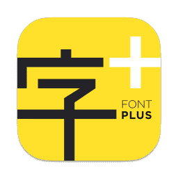 字加