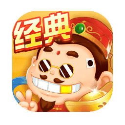 斗地主经典版