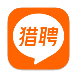 猎聘