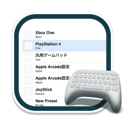 joystick mapper