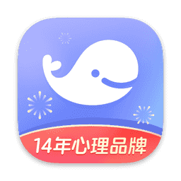 壹心理-14年心理咨询品牌 iOS 1024x1024